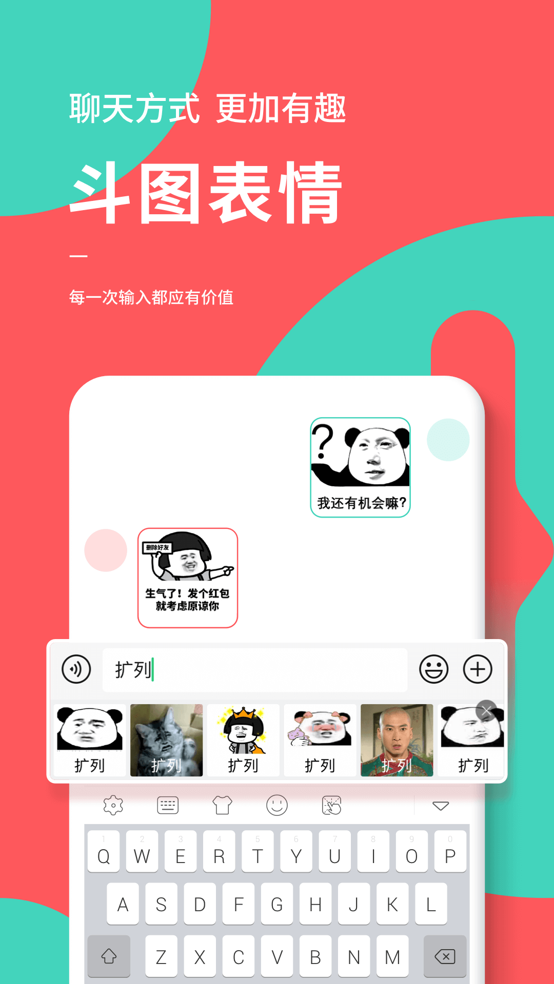 快输入打字赚钱
